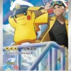 Pokémon TCG - Gem Pack Vol. 5 Booster Box [CH]