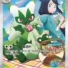 Pokémon TCG - Gem Pack Vol. 5 Booster Box [CH]