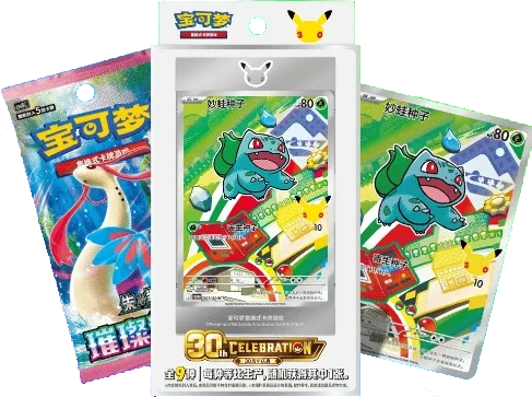 Pokémon TCG - 30th Anniversary First Partner Card Set Vol. 1 [CH]